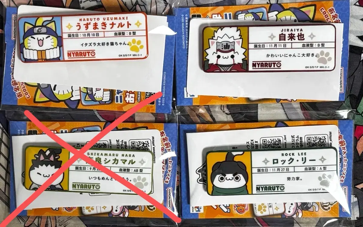 나루토 메가켓 명찰뱃지 록리 지라이야 시카마루 판매(이타치 사스케 카카시)