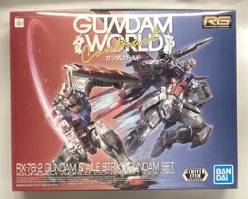 BANDAI SPIRITS RG/건담 월드 대비 RX-78-2 건담 & 에일 스트라이크 건담 대비 컬러 세트