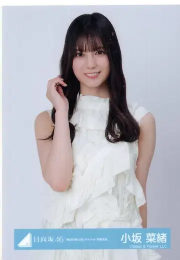 히나타자카46 절대적 제6감 코사카나오 [절대적 제6감] 자켓 사진 의상 츄