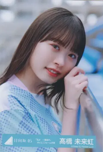 히나타자카46 카게야마 유카 졸업 세레모니 타카하시 미쿠니 [ 친구여, 가장 빛나는 별이야 ] MV 유니폼 의상 요리