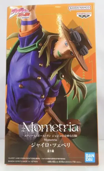 BANDAI SPIRITS Mometria 자이로 체펠리