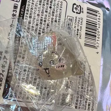 치이카와 파크 한정판 토끼 토끼 메지루시 액세서리