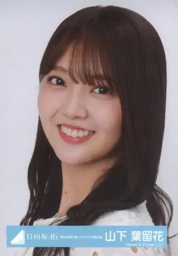 히나타자카46 절대적 제6감 야마시타 하루카 [절대적 제6감] 자켓 사진 의상 요리