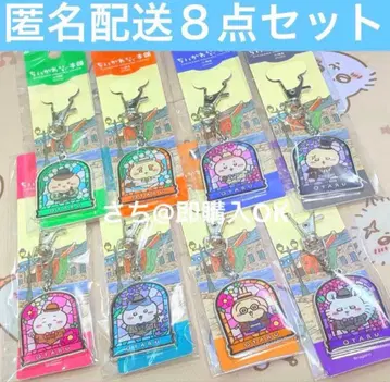치이카와 (먼작귀) 모그모그 본점 오타루 한정판 메탈 참 키링 레트로 컴프