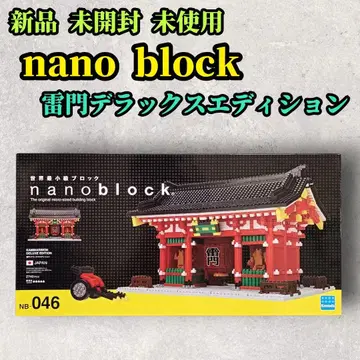새상품 나노블록 카미나리몬 디럭스 에디션 2740피스 NB-046