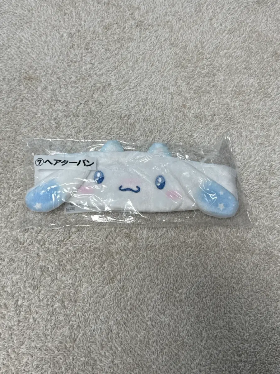 시나모롤 쿠지 7등상 헤어밴드