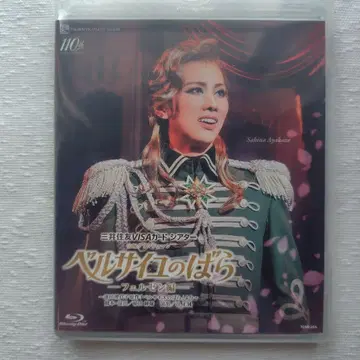 다카라즈카 가극 설조 베르사이유의 장미 페르젠 편 Blu-ray