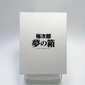 이시하라 유지로 드림 박스 DVD