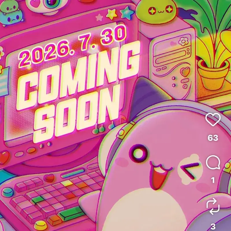 메이플스토리 LP 아지트 믹스테잎 신상 예약