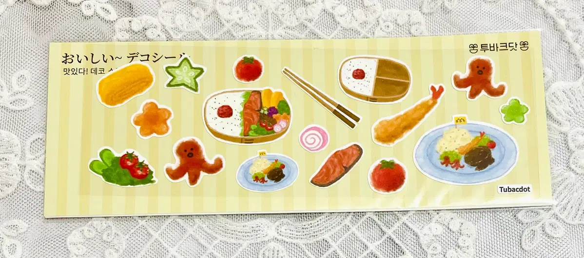 [문구류] 투바크닷 맛있다 데코 스티커