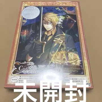 Code:Realize ~창세의 공주님~ 제2권