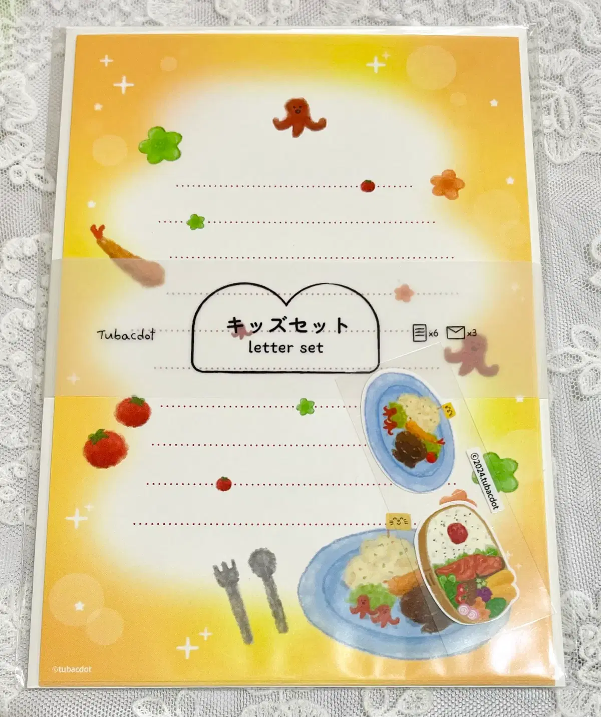[문구류] 투바크닷 어린이세트 편지지 세트