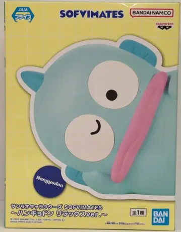 BANDAI SPIRITS SOFVIMATES 산리오 캐릭터즈 한교동 릴랙스ver.