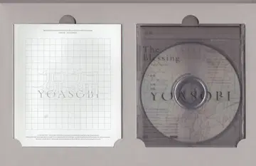 애니메이션 CD YOASOBI CD+소책자) 축복