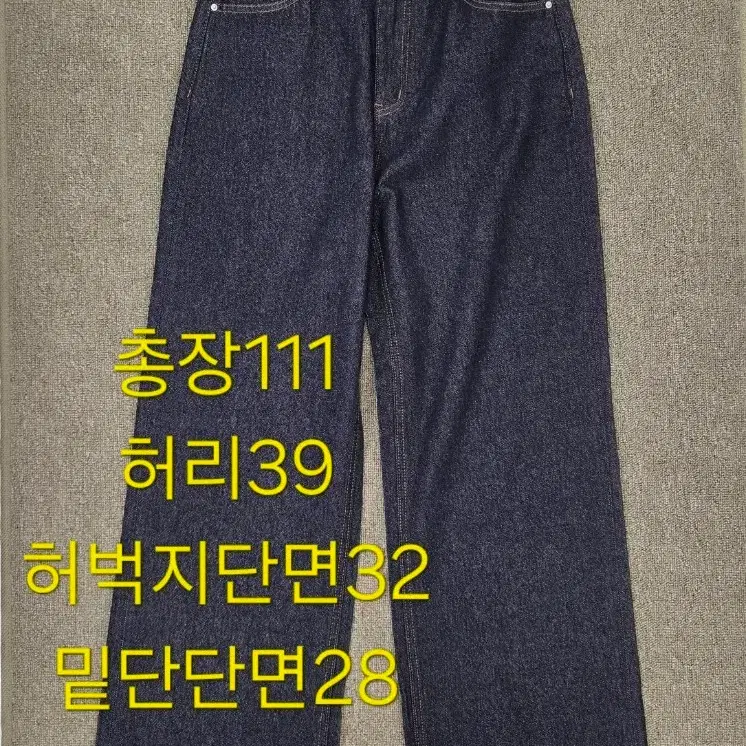 L [새상품]슬로우무드 와이드 데님 팬츠 청바지