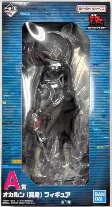 BANDAI SPIRITS 제일복권 단다단 오컬틱 배틀, 개막! A상 오카룬(변신) 피규어