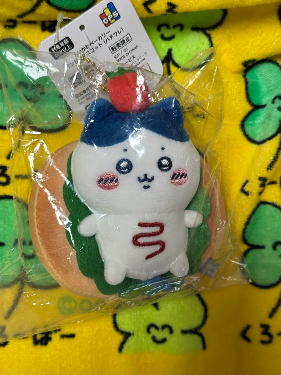 베이커리 하치와에 마코