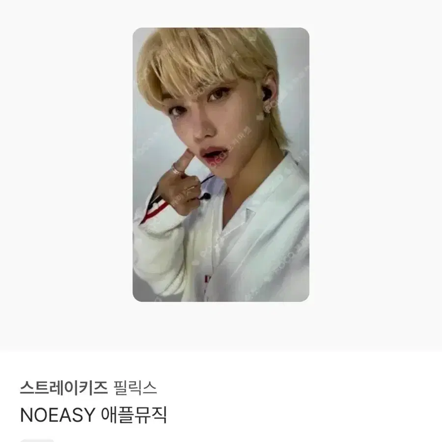 스키즈 필릭스 노이지 앺뮤 미공포 포카