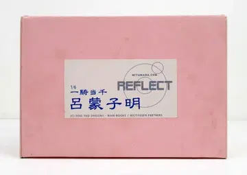 REFLECT 레진 키트 요시자와 미츠마사 1/6 여몽자명