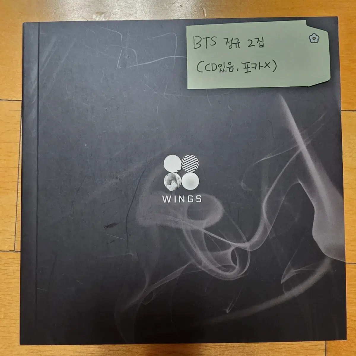 BTS 정규 2집 WINGS (CD 포함, 포카 없음)