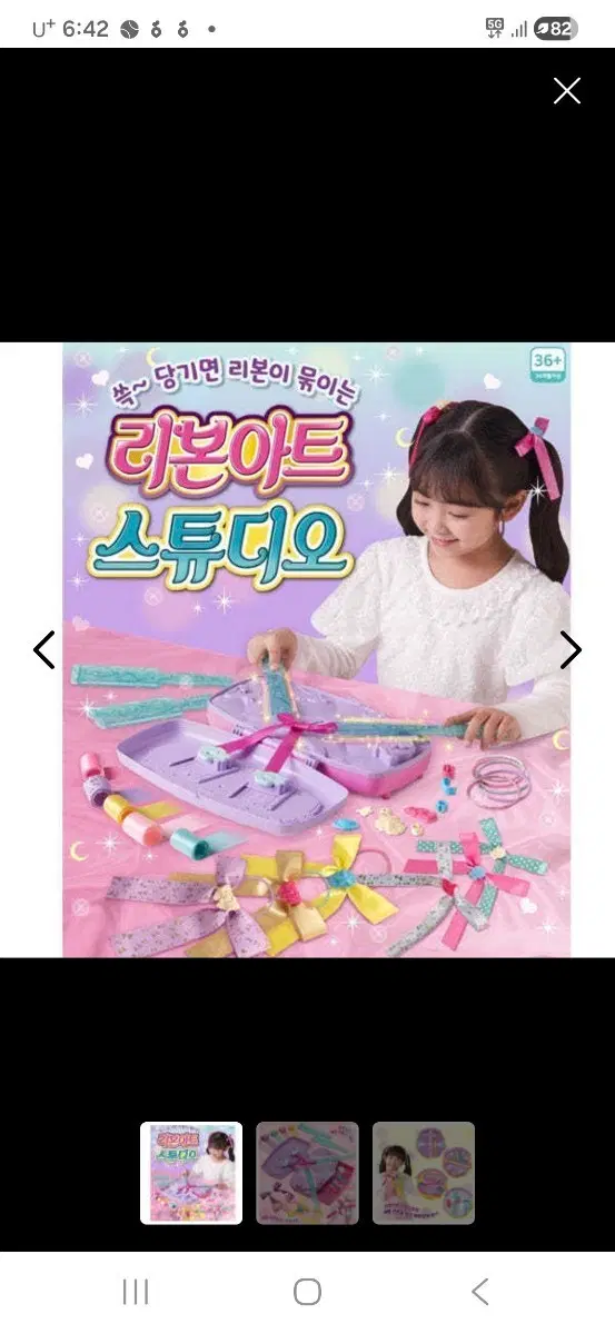 리본아트 스튜디오