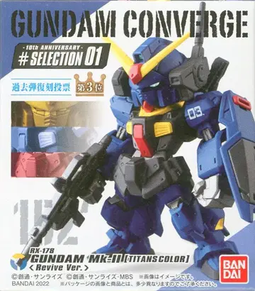 BANDAI FW GUNDAM CONVERGE 10주년 #SELECTION 01 건담 Mk-II (티탄즈 컬러) (Revive Ver.) 152