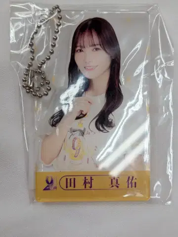 노기자카46 9th YEAR BIRTHDAY 기간별 라이브 굿즈 타무라 마유 개별 아크릴 카드 키링