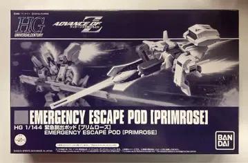 BANDAI SPIRITS HGUC 1/144 ADVANCE OF Z 티탄즈의 깃발 아래 긴급 탈출 포드 프리무로즈