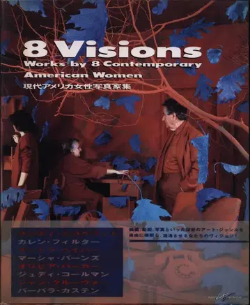 8 Visions 현대 미국 여성 포토그래퍼 컬렉션