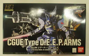 반다이 HG GUNDAM SEED 1/144 기동전사 건담 SEED MSV 시구 딥 암즈 05