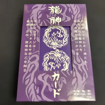 용신 카드