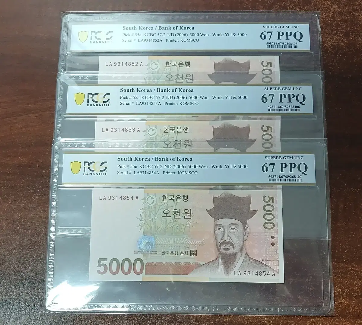 5차 오천원 보충권 LAA 67등급
