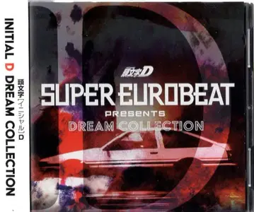 SUPER EUROBEAT presents 이니셜D 드림 컬렉션