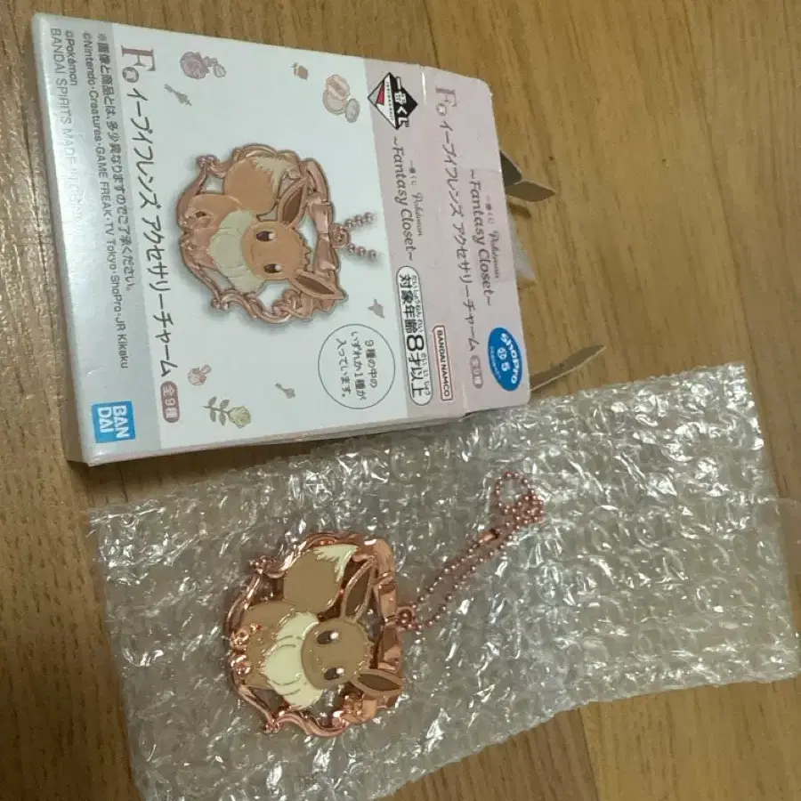 포켓몬 이브이 쿠지 판타지 클로젯 f상 메탈 참 키링