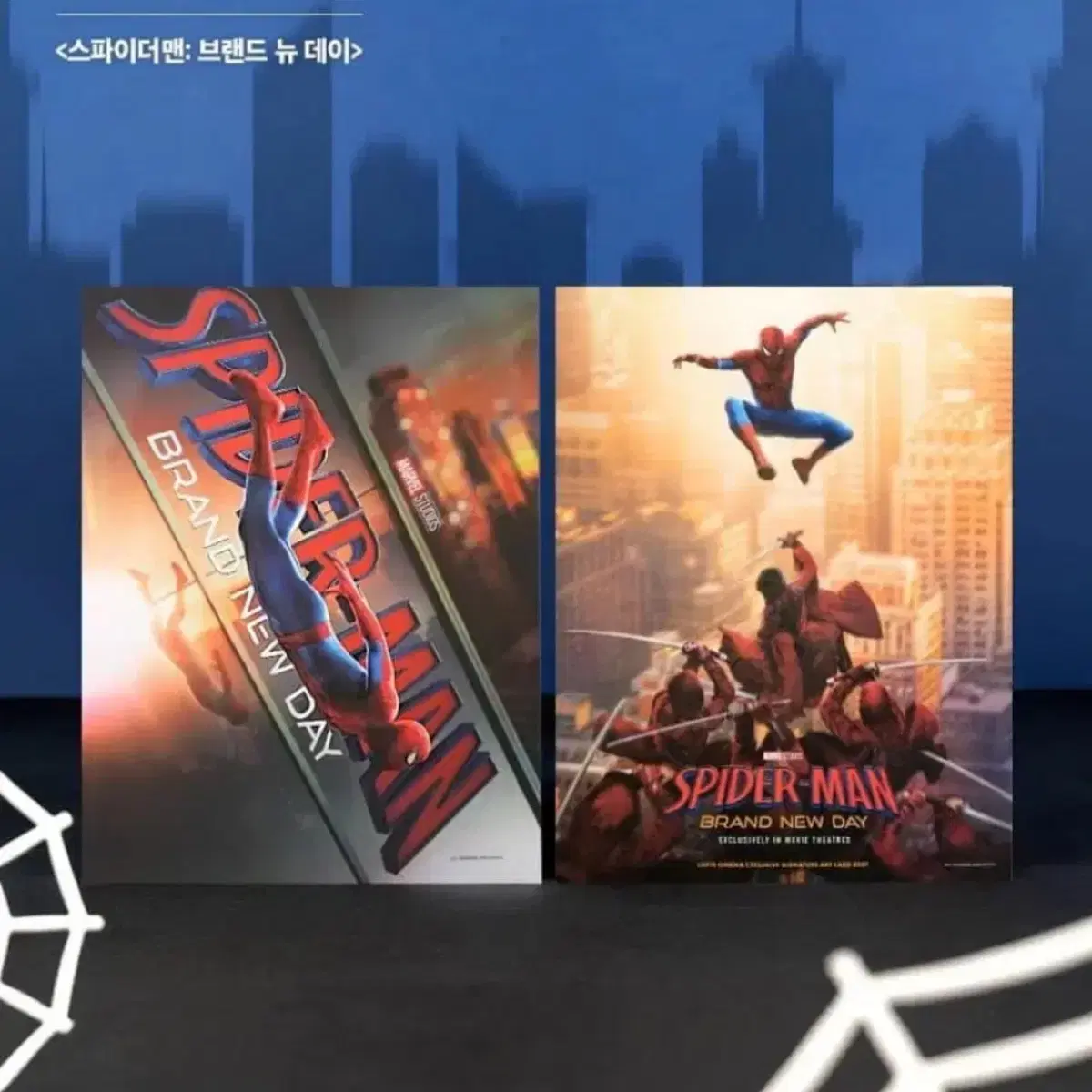 스파이더맨 브랜드 뉴 데이 시그니처 아트카드 아카