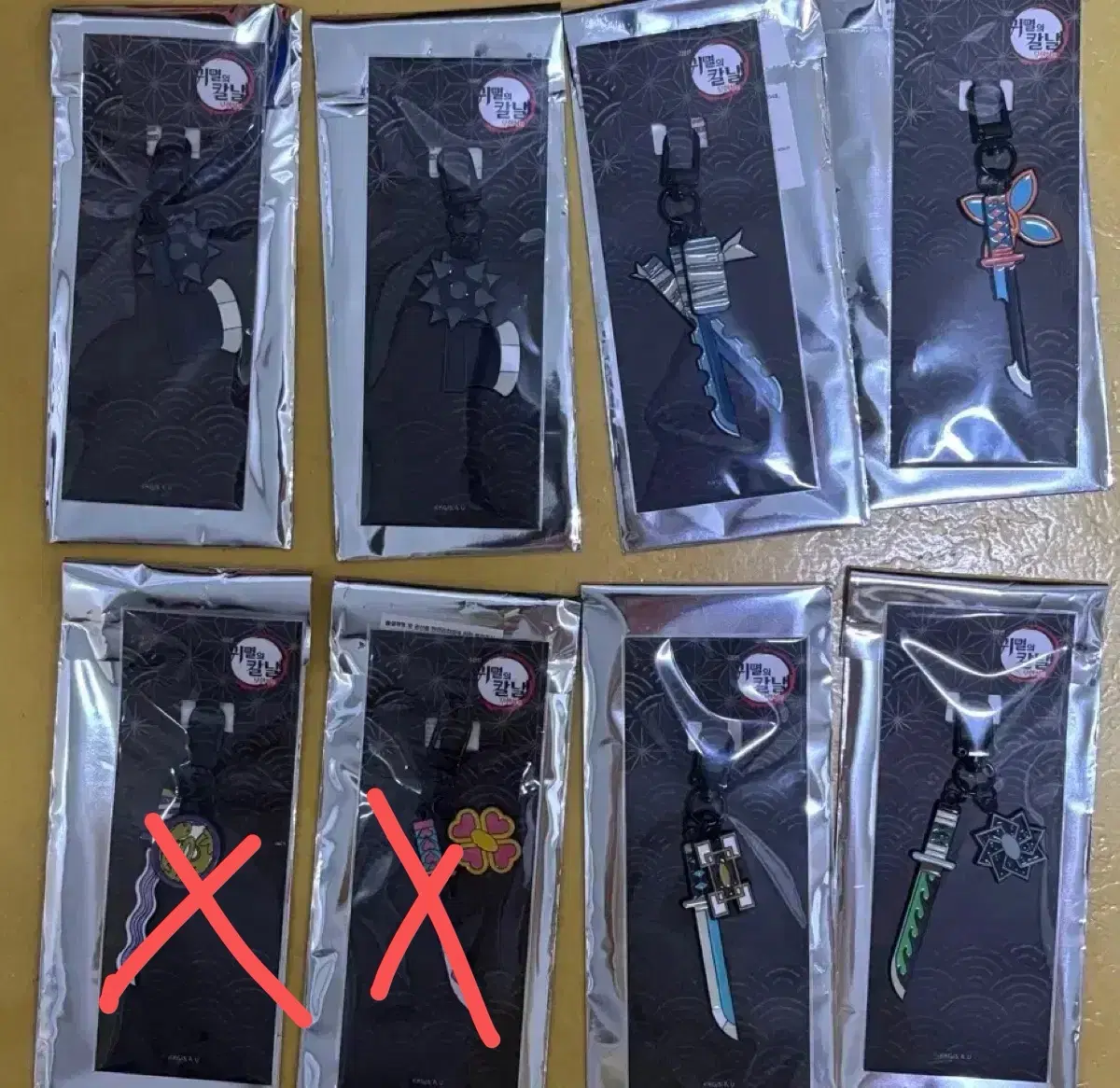귀멸의 칼날 메가박스 일륜도 키링 판매