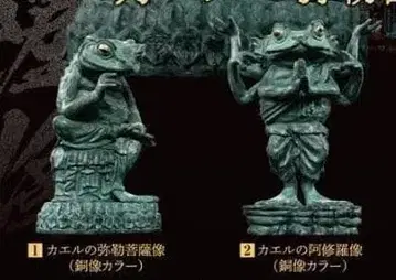 ART IN GASHAPON 개구리 미륵보살상과 아수라상 [ 구리 동상 컬러 2종 ]