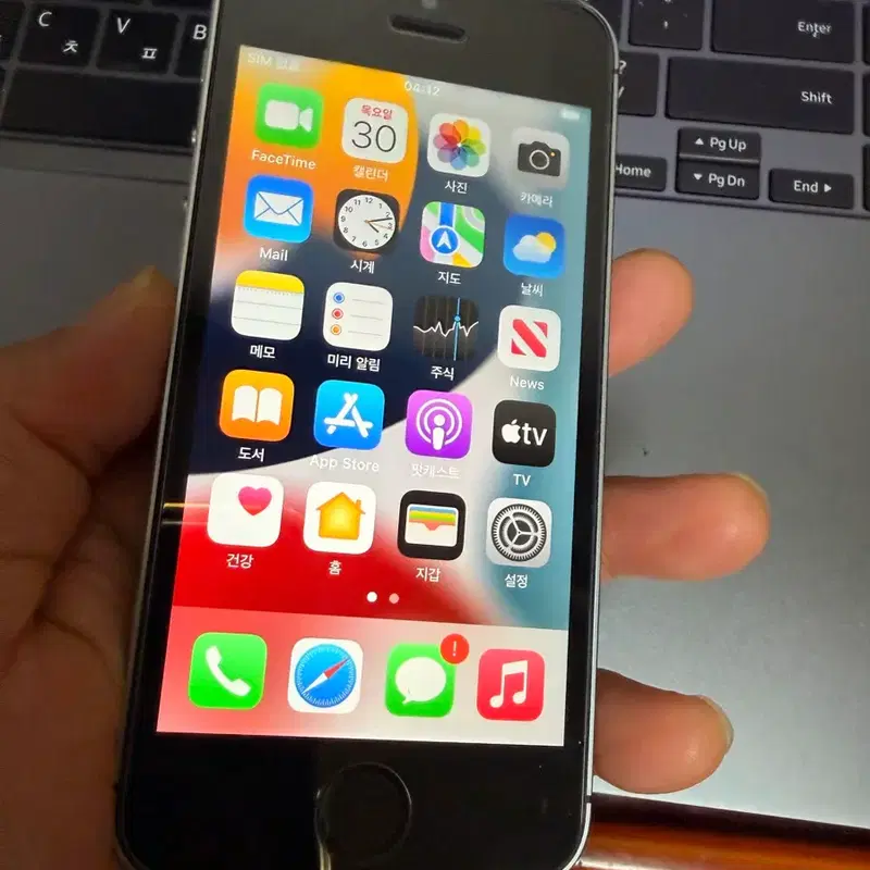 A1. 아이폰se1 32GB