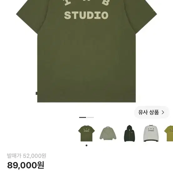 아이앱 스튜디오 x D.P. 티셔츠 아미 그린