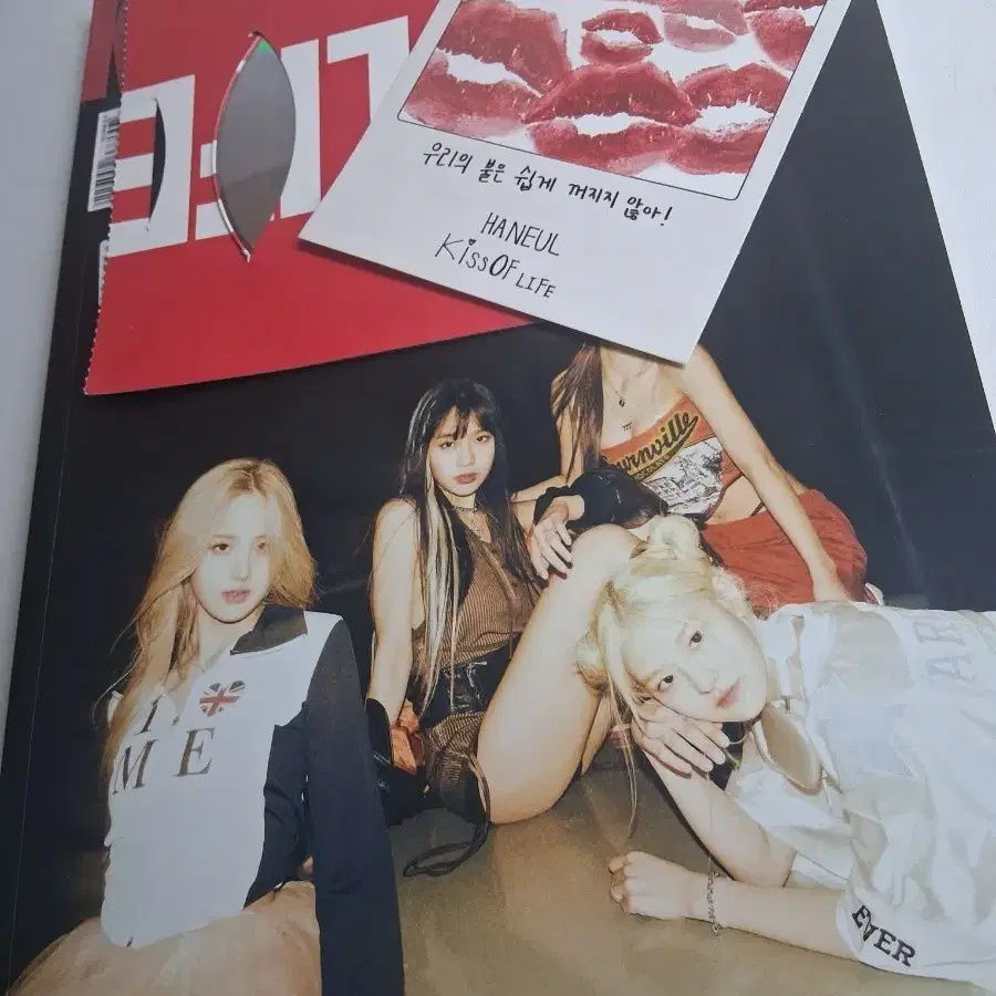 키오프 쉿 앨범 판매