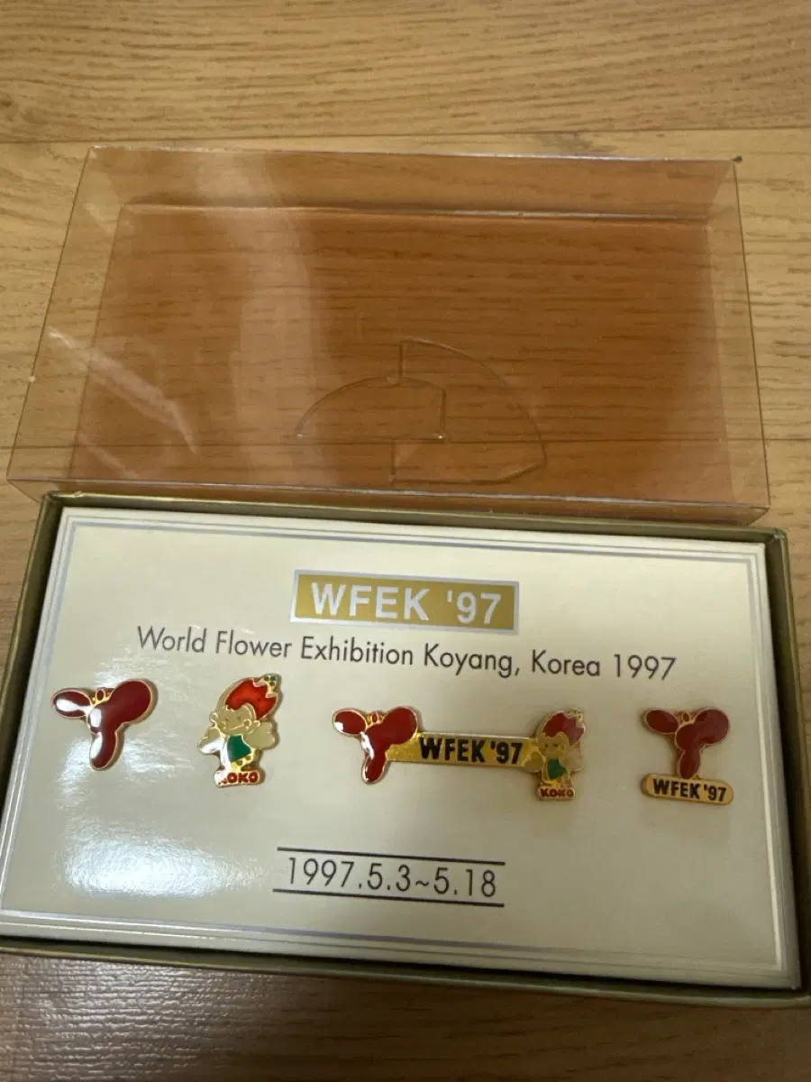 세계 고양 꽃 박람회 1997년 골동품 뱃지 고전 코엑스