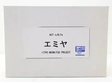 ACT-KNife 조립 키트 에미야