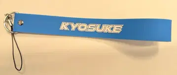 INI 2025 XQUARE 후지마키 쿄스케 OFFICIAL LIGHT STICK 스트랩