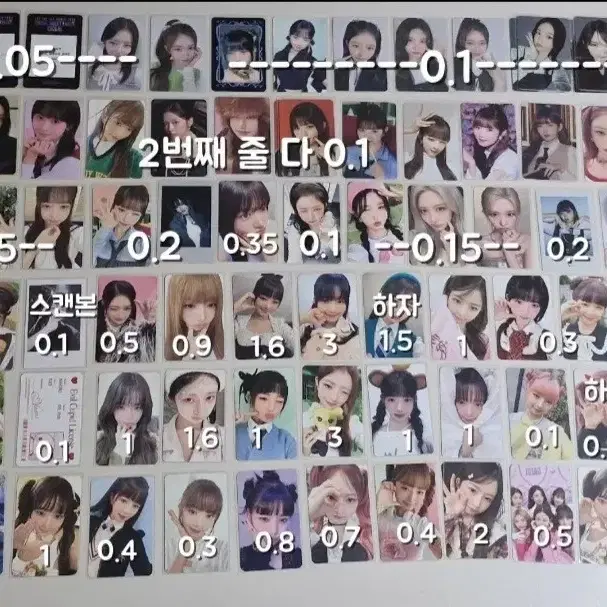 아이브포카양도ㅅㅊㅇ유진가을레이원영리즈이서미니브팝업시세킹강안지달이나오리체리이랑이구해요나눔이벤트교환