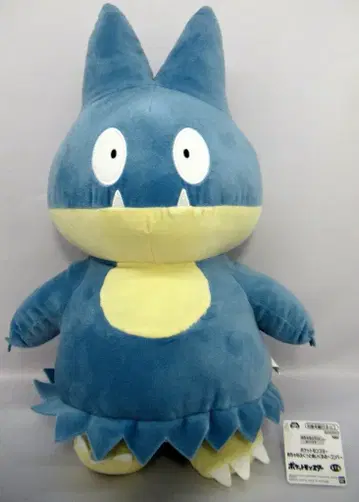 BANDAI SPIRITS 메챠모후굿토 봉제 인형 포켓몬스터 웅이