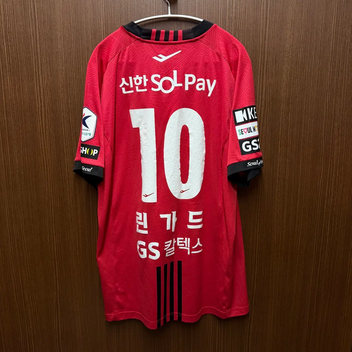 FC서울 린가드 유니폼 3XL