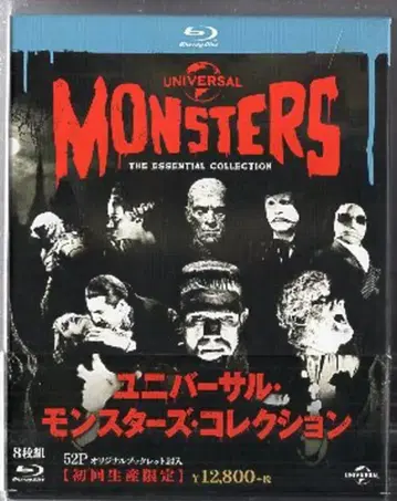 외국 영화 Blu-ray 토드 브라우닝 유니버셜 몬스터즈 컬렉션