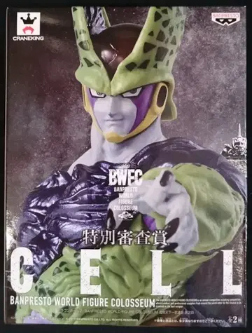 반프레스토 BANPRESTO 월드 피규어 콜로세움 조형 천하제일무도회 제4회 드래곤볼Z 셀 (일반 컬러)