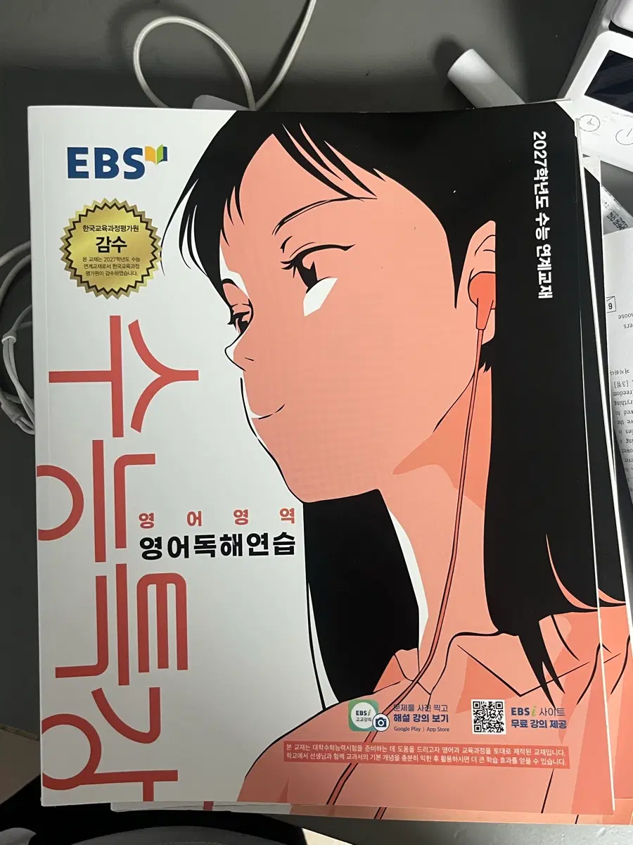 문제집팔아요