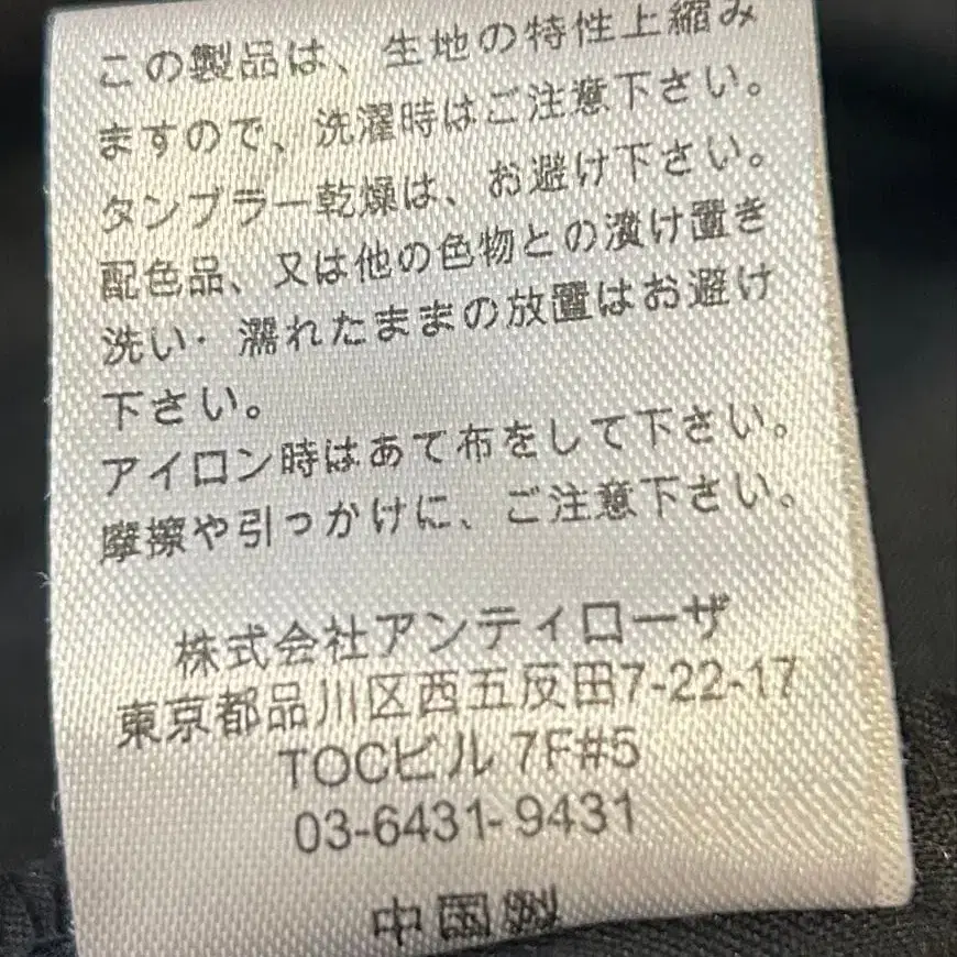 12번째 상품 이미지